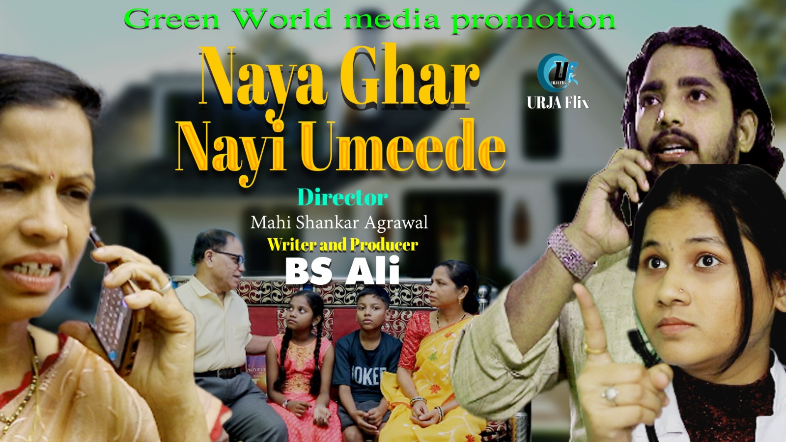 Naya ghar naye ummedein